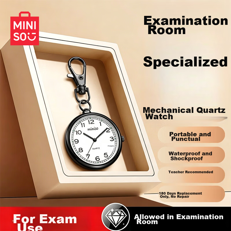 MINISO Compact Pocket Watch Keychain Luminous Unisex Civil Servant Digital Student Hanging Watch Children's Simple Elderly Watch