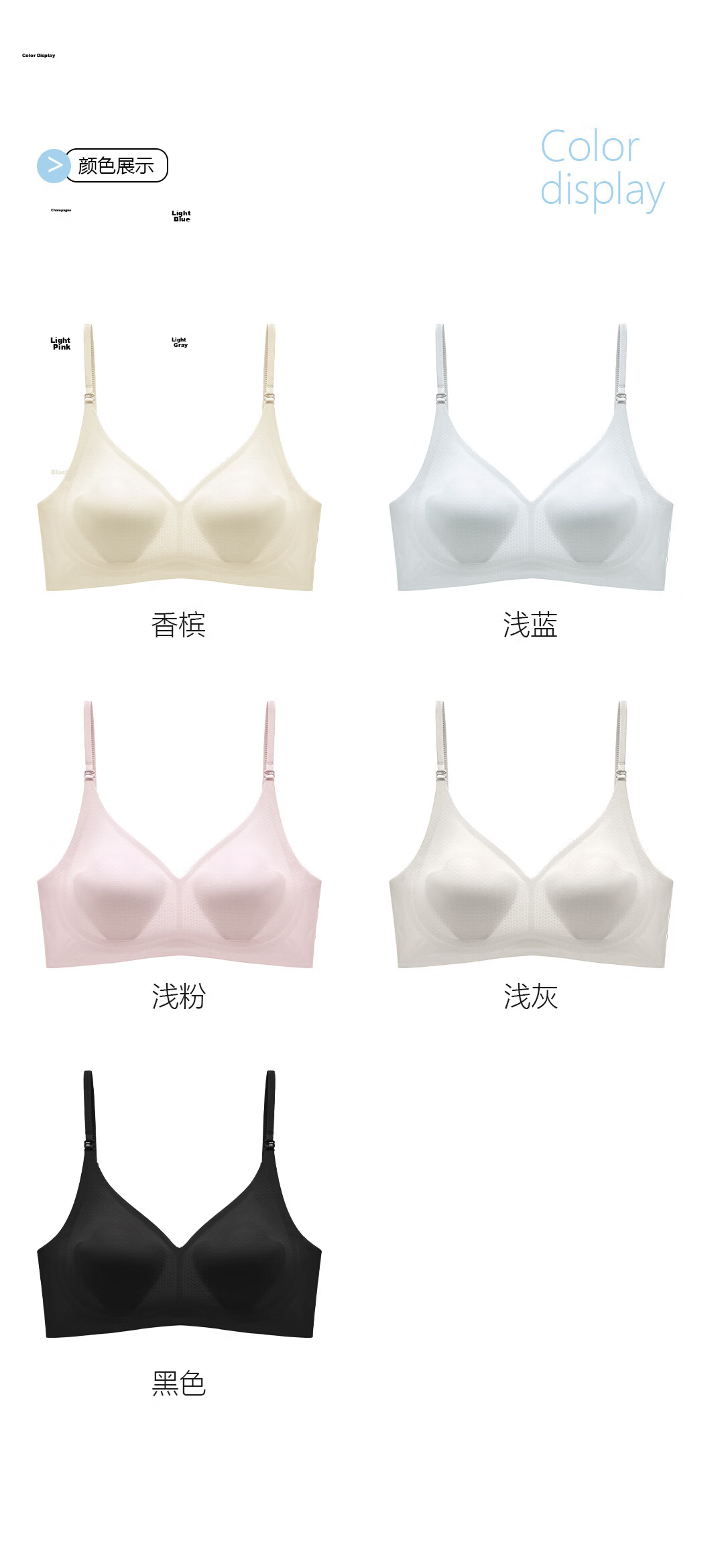 KJ Premium Seamless Cooling Ice Silk Comfortable Breathable Underwear Large Bust Minimizing Summer Thin Cat Claw Cup Bra Gift Box 7