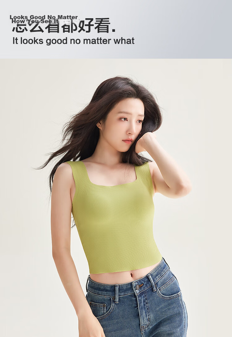 Hodo Women's Ice Silk Seamless Heat-Pressed Padded Vest Simple Wearable Tank Top 12