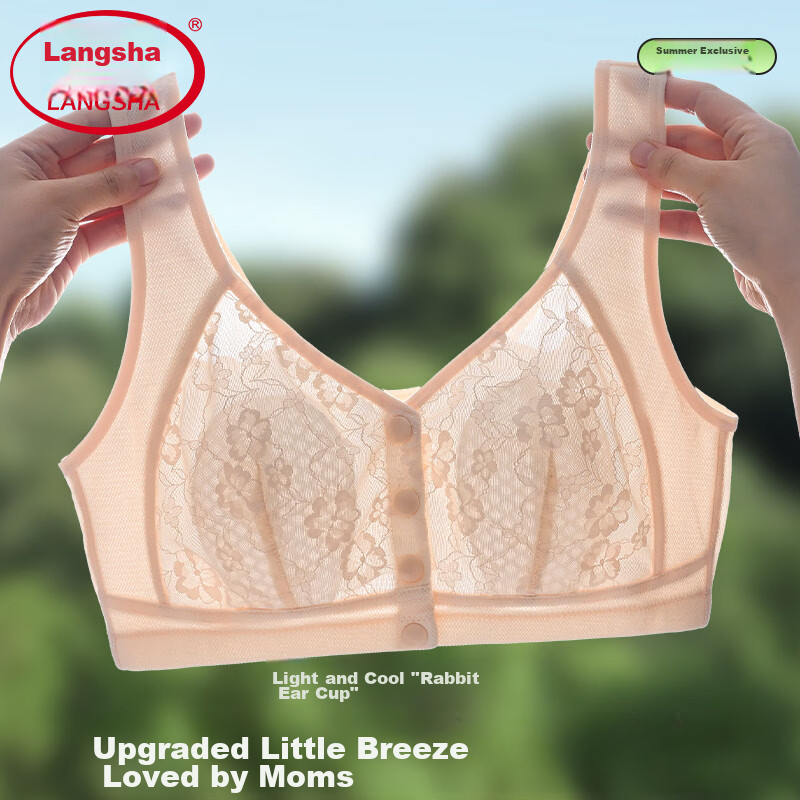 Langsha Mom Women's Underwear Middle-aged Bra Front Buckle Bunny Ear Cup Plus Size Vest Summer Thin Breathable Bra