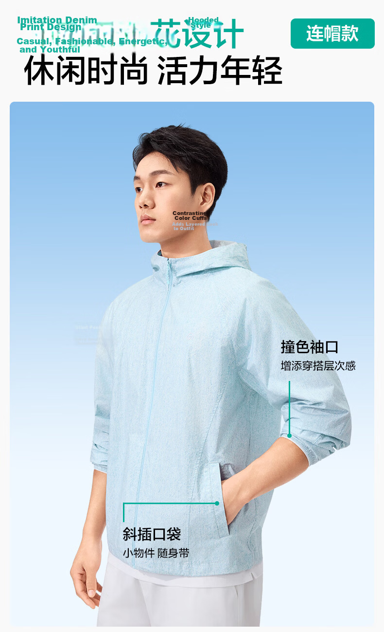 PurCotton Zhang Linghe Edition 100% Cotton Breathable Sun Protection Jacket Unisex Couple Style 17
