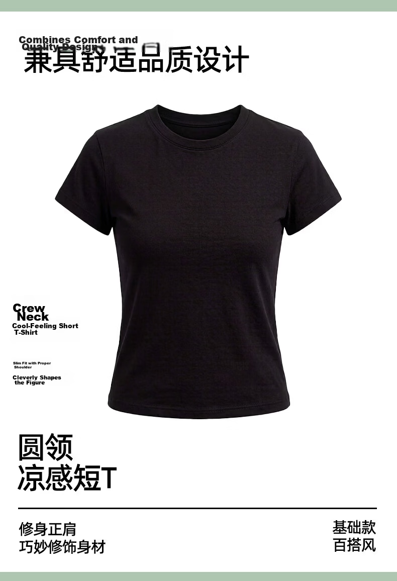 Xunmianren Women's Summer Solid Color Crew Neck Breathable Short Sleeve Slim Fit T-Shirt 8