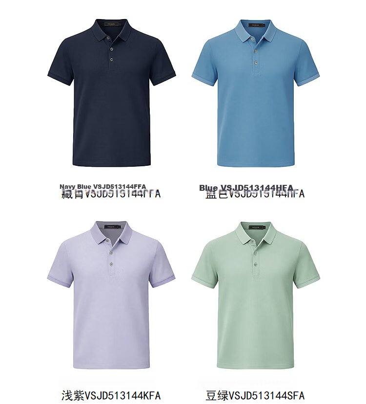 YOUNGOR Short Sleeve Polo Shirt Business Casual Solid Color Machine Washable Mulberry Silk Linen Lapel Light Purple 513144 XL 32