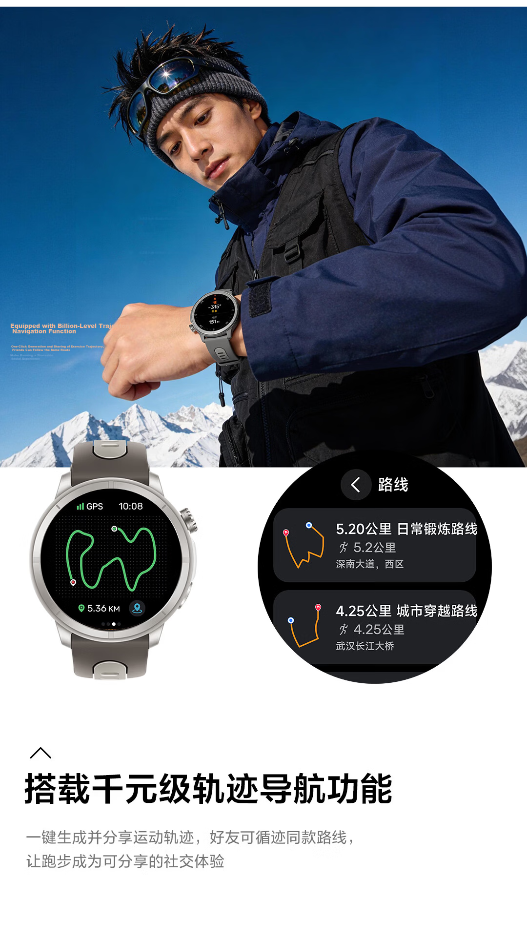 HLAWATCH TURBO Smartwatch Advanced Health Monitoring Sports Running Science 17