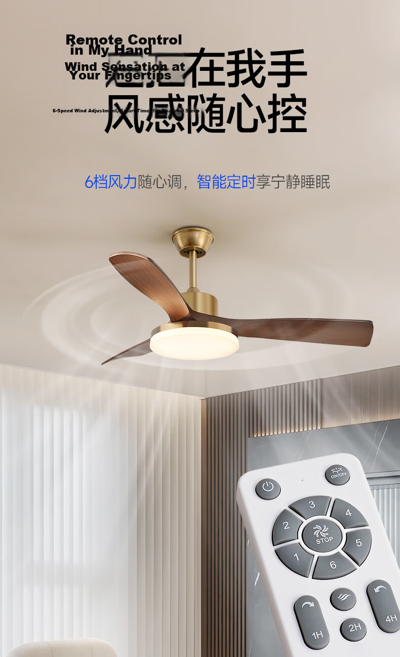 Dell Bedroom Light Leafless Fan Ceiling Light Walnut Vintage Invisible Fan Eye Protection Room Lamp 12
