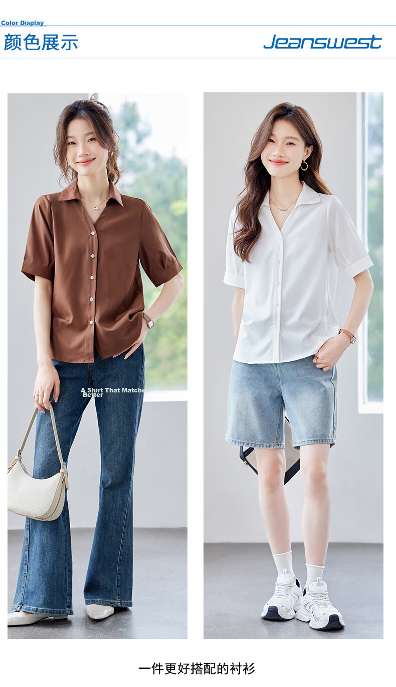 Jeanswest Women's Short Sleeve Shirt Summer Lapel V-Neck Lightweight Loose White L 3