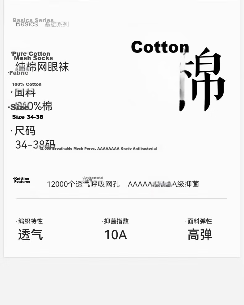 Bingxue Cotton Socks Women Thin 100% Pure Cotton Mesh Mid-Calf Socks Breathable 10A Grade Antibacterial Deodorant 6 Pairs Pack 7