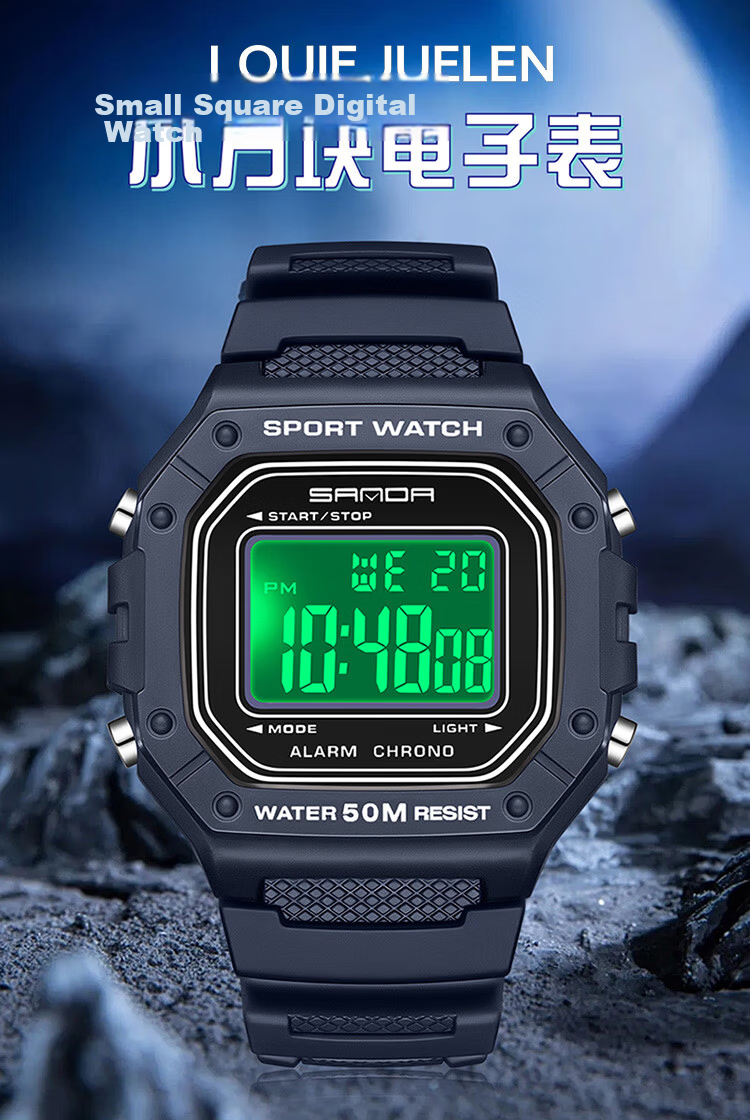 Louis Juelun Small Square Electronic Watch Men's Military Training Watch for High School Students Outdoor Sports Multifunctional 1