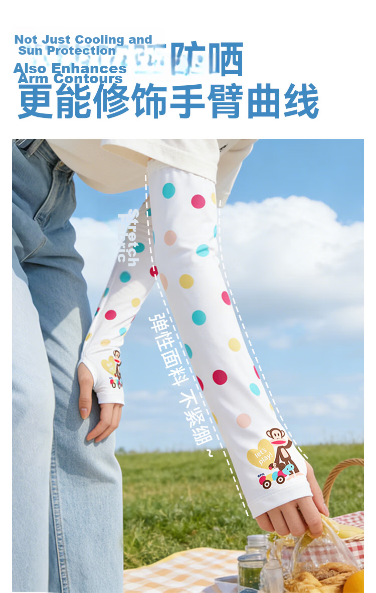 Paul Frank Loose Fit Ice Silk Sun Protection Sleeves 2026 New Thin Summer UV Protection Cycling Driving Arm Sleeves for Women 2