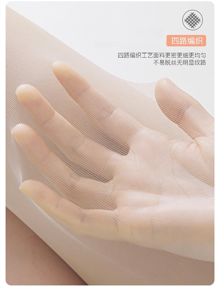 Ice Snow Kapok Ultra-thin Summer Anti-run Pantyhose 0D Nude Sensation Slimming Black Sheer Leggings 6