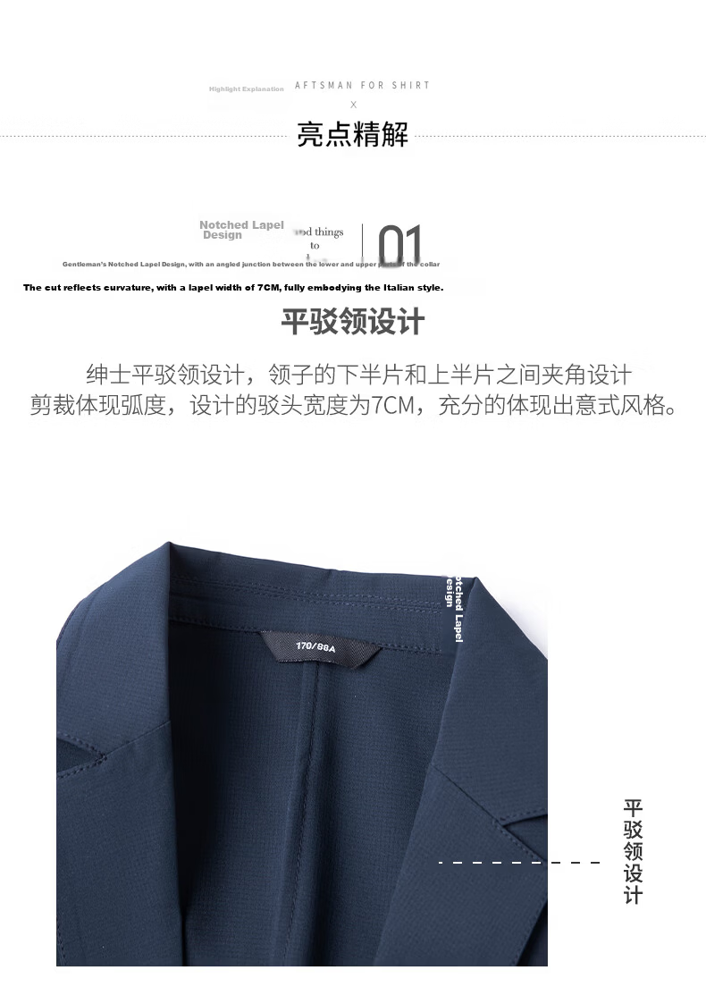SHANSHAN High-End Sun-Protective Blazer for Men Cool Feeling Mid-Young Lapel Formal Casual Thin Jacket for Dad Father's Day 31