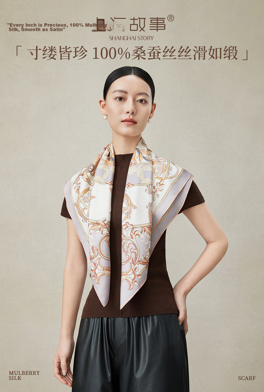 Shanghai Story 100% Mulberry Silk Double-Sided Printed Square Scarf Spring Summer New Gift Box for Mom and Girlfriend 1