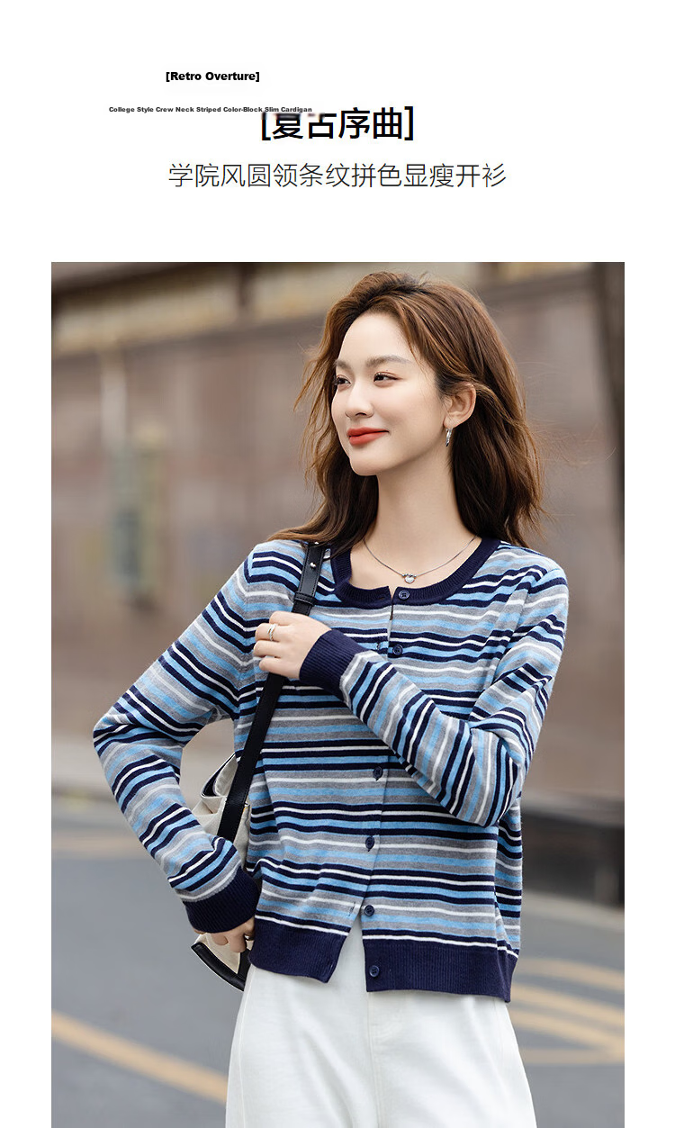 Demana Vintage Overture Autumn College Style Crew Neck Striped Colorblock Slimming Knit Cardigan for Women High-End Feel 4