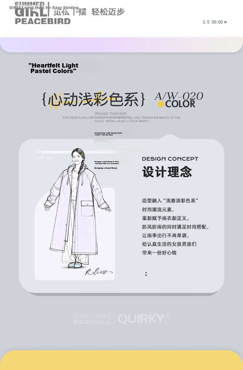 Beimei Extended Thickened Raincoat with Foot Coverage and Extended Brim, Full-Body Waterproof Rain Poncho for Adults, Women's Electric Scooter Raincoat 4