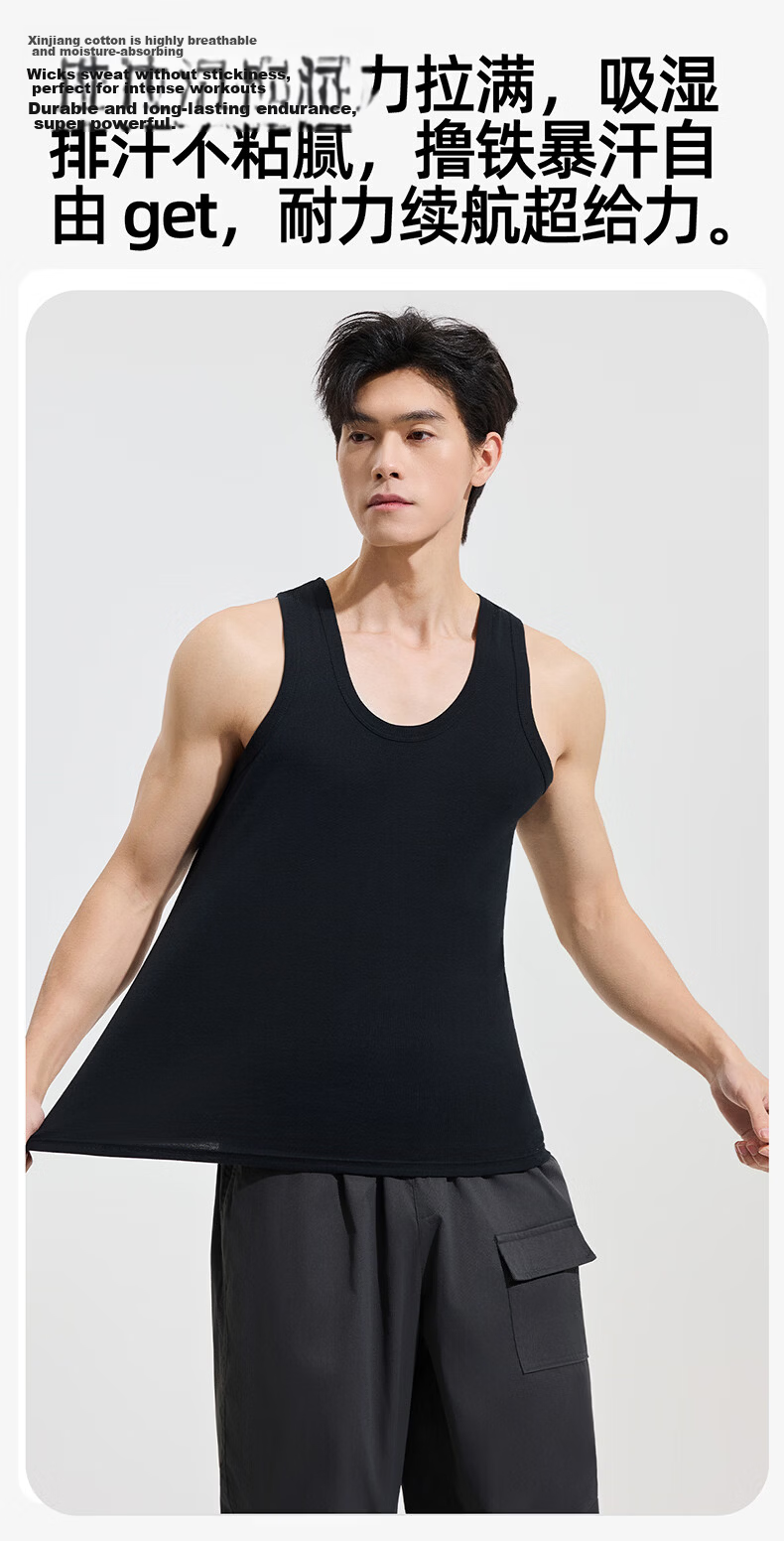 Yiershuang Men's 100% Cotton 10A Antibacterial Summer Seamless Moisture-Wicking Sleeveless T-Shirt Sports High Elastic Base Layer Vest 8