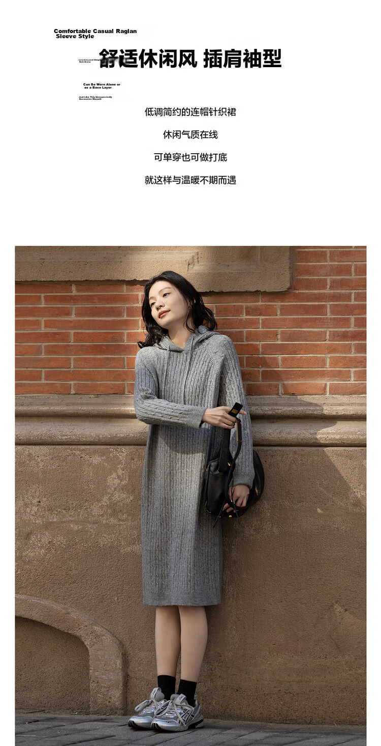 Demana Baby Skin Touch Spring Korean Style Hooded Cable Knit Loose Fit Mid-Length Dress for Women 2