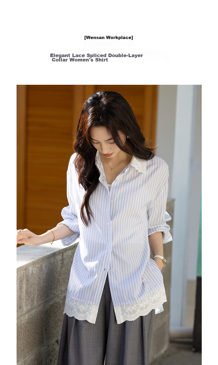 Demana Gentle Workplace Style Spring Lace Spliced Double-Layer Collar Striped Loose Petite Women's Shirt 4