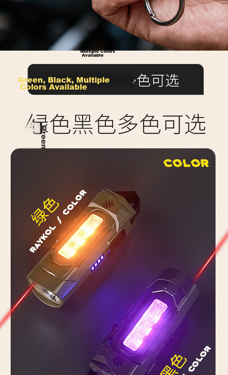 Cavalry Multifunctional Rechargeable Portable Outdoor Long-Range Three-Color Strobe Flashlight Strong Magnetic Keychain Buzzer Alarm 4