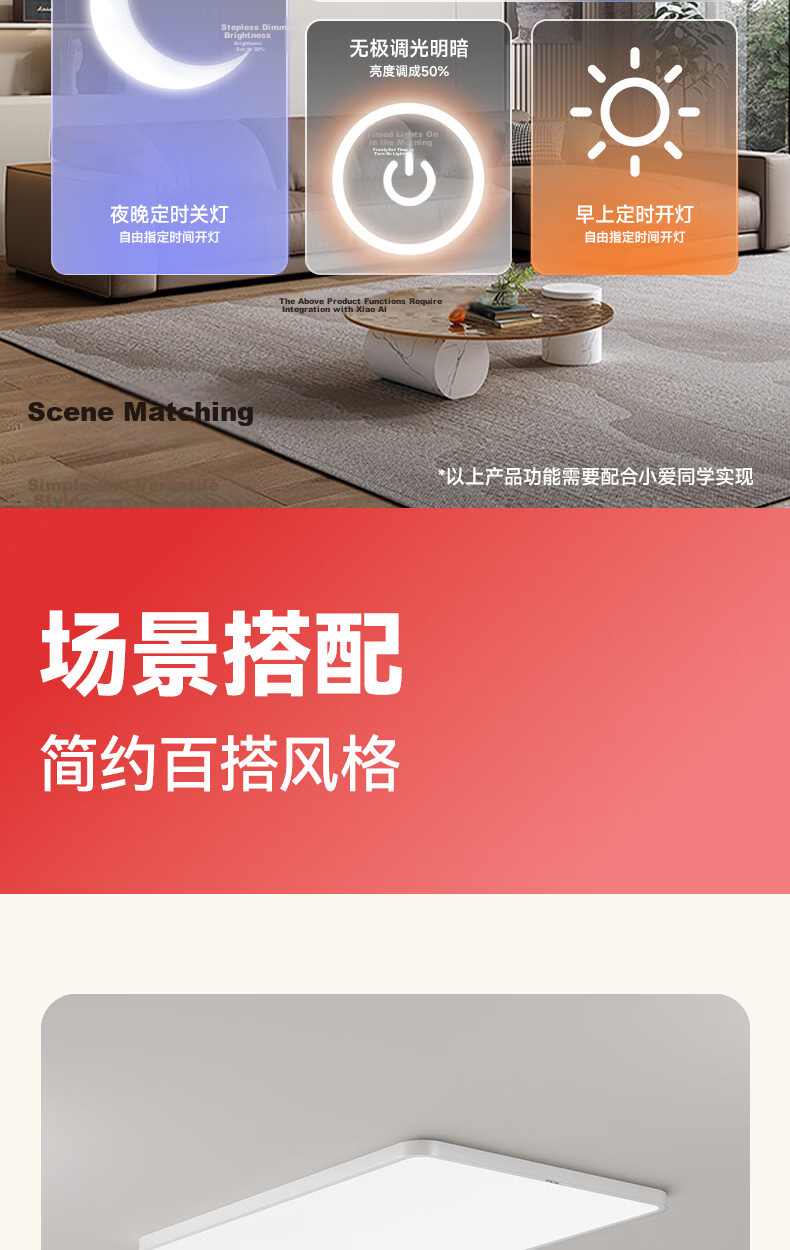 TCL Lighting Ceiling Light C Series LED Crystal Panel Ultra-thin Living Room Lamp 135W Mijia Smart Full Spectrum with Installation Package 20