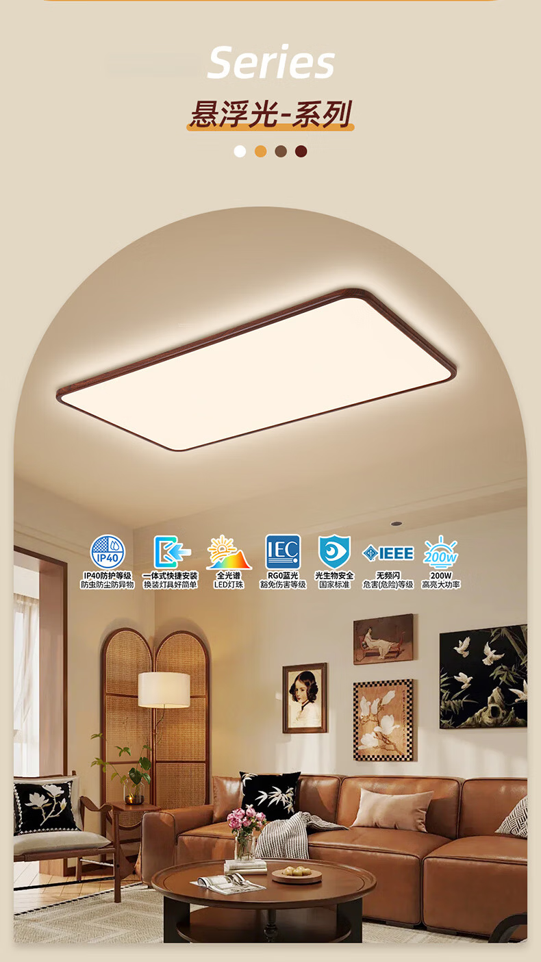 NVC LED Smart Eye-Care Full-Spectrum Bedroom Ceiling Light Children's Room Vintage Style Kids Lamp Huayang 2