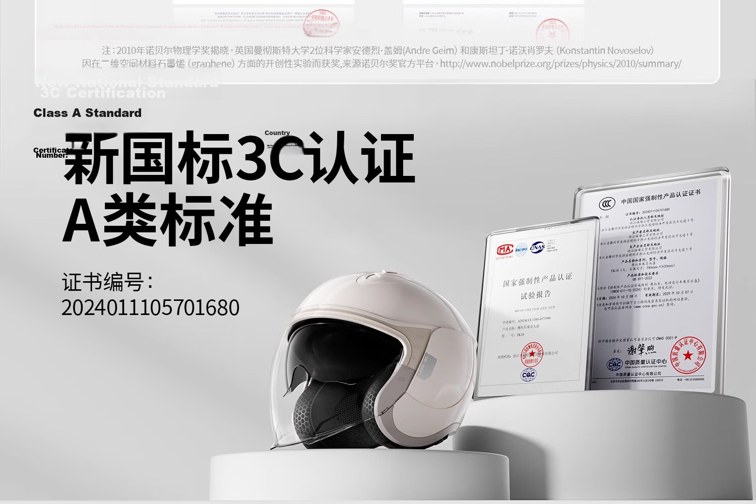 Two Little Bees New National Standard 3C Certified Electric Motorcycle Warm Helmet Class A Unisex Autumn Winter Four Seasons Universal Sun Protection Dual Visor 3/4 Helmet TK18 Removable Liner Safety  3
