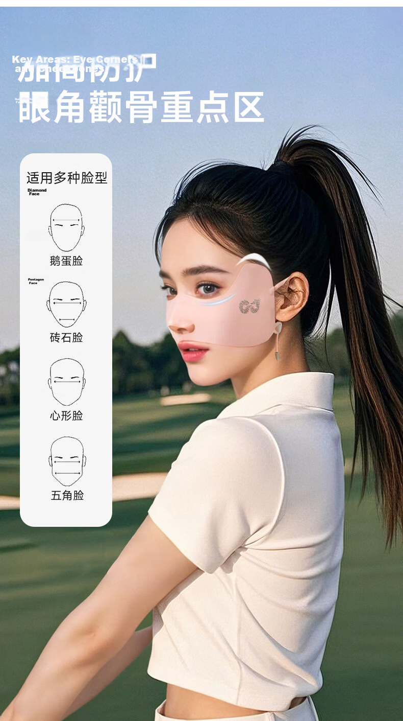 GLO-STORY Ice Silk Sun Protection Mask for Women Outdoor UV Protection Breathable Golf Face Cover Ear-Hook Style 4