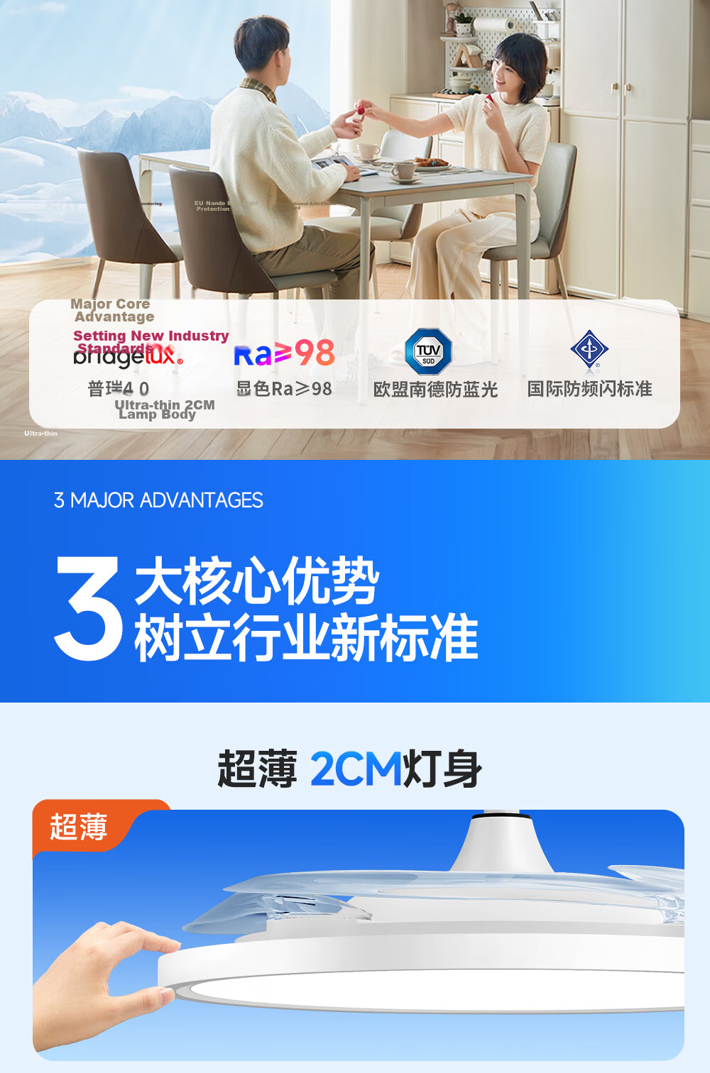 Delpre Eye Protection Fan Light Integrated Ceiling Fan Lamp Dining Bedroom Invisible Fan Chandelier Zhongshan Lighting with Installation Package 2
