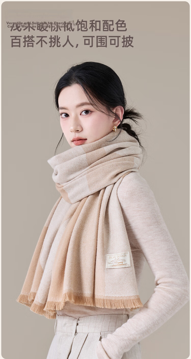 JIUMU Wool Four-Season Large Shawl, Women's Elegant Outer Wear, Summer Air-Conditioned Room Warm Scarf, Gift Box Set 5