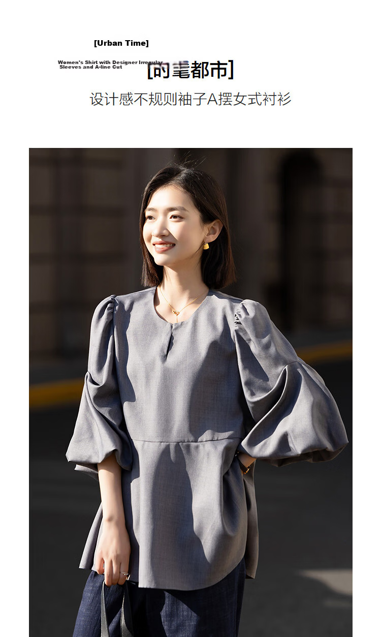 Demana [Fashion Urban] Spring Design Irregular Sleeve A-Line Shirt Loose Fit Blouse for Petite Women 5