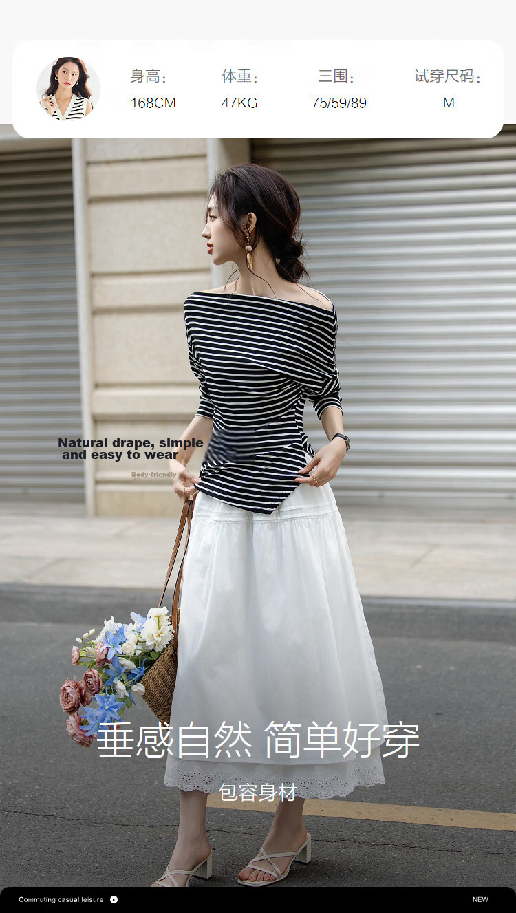 Demana [Light Oxygen Lyocell] Spring Urban Retro Style Asymmetric Collar Striped Stretch Slimming Concealing T-Shirt for Women Premium Feel 12