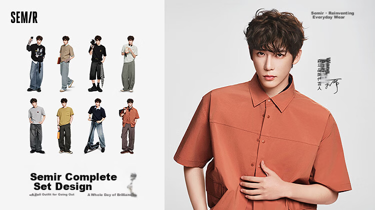 Semir Wang Anyu Mall Same Style | Men's Polo Shirt Summer Trendy Short Sleeve 2026 New Quick-Dry Breathable T-Shirt Father's Day 1