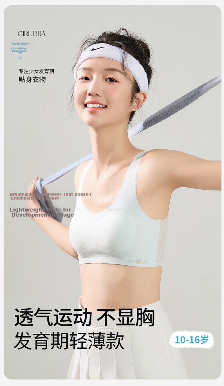 GUJIN Summer Lightweight Girls' Bra Development Period Underwear for Older Children High School Students Youth Vest White Pink XL 1