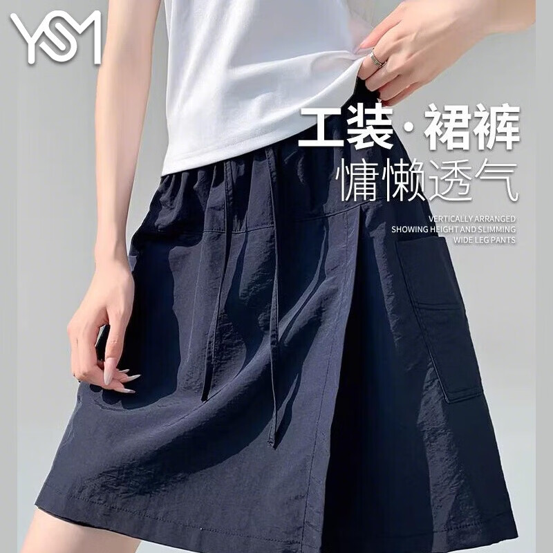 Yishangmei Women's Quick-Dry Summer Shorts 2026 New Ice Silk Casual Sports Skirt Pants Five-Point Shorts Mini Skirt