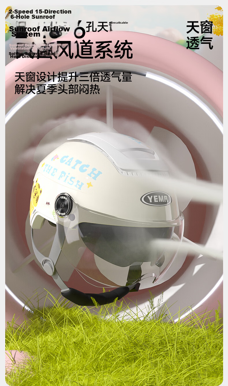 YEMA Kids Helmet 3C Certified Summer Sun Protection Electric Vehicle Half Helmet Unisex Children Electric Bike Motorcycle Safety Helmet Ages 3-12 252S Khaki White with Transparent Long Visor 10