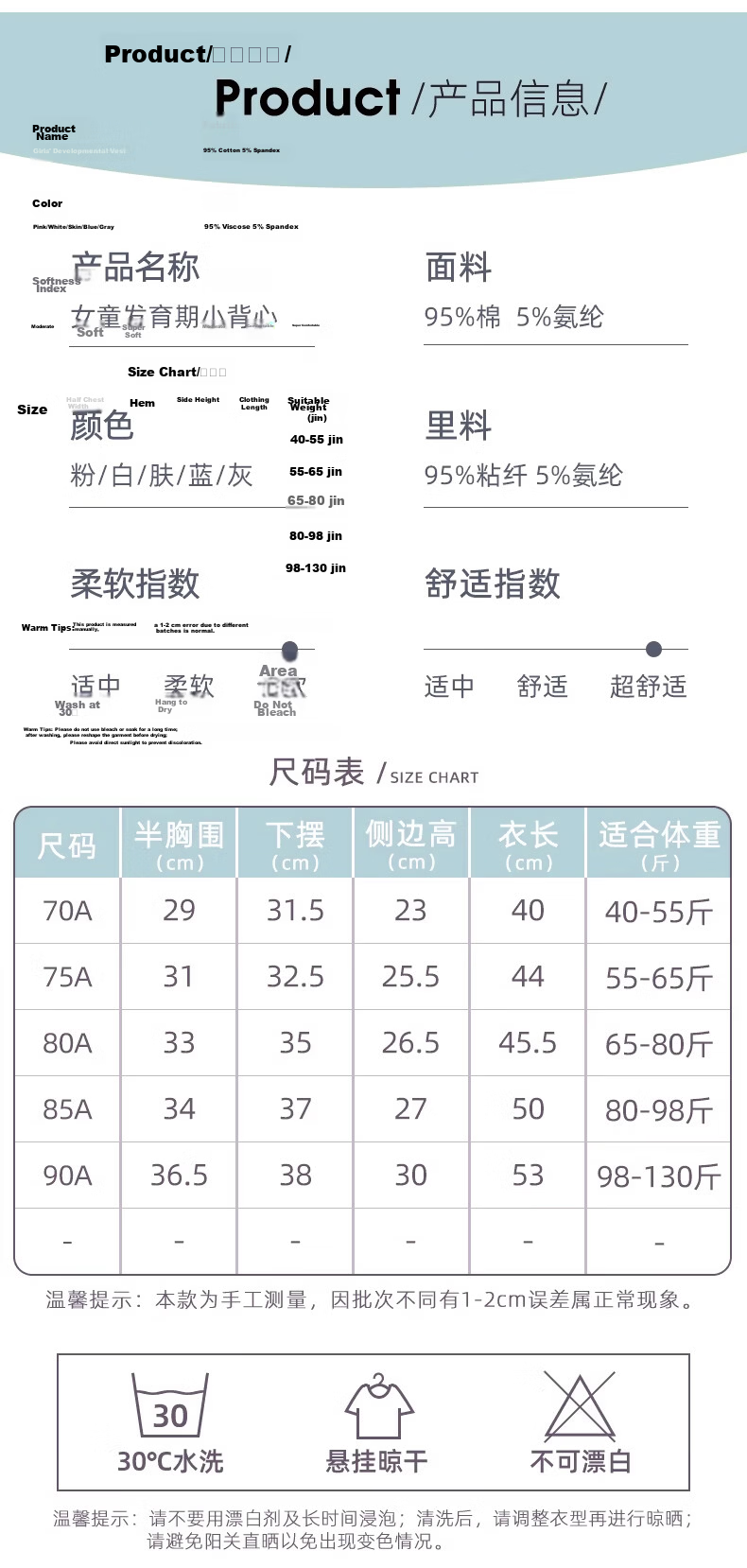 Langsha Girls Vest Development Period Girls Underwear Anti-Peek Pure Cotton Long Spring New 10-Year-Old Bra 10