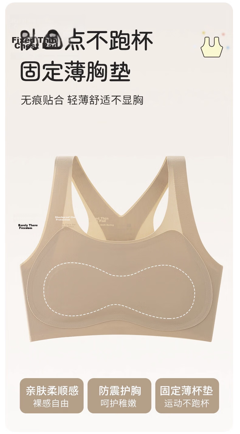 GUJIN 2-Pack Foundation Color Girls' Underwear Developmental Stage Bra for 9-12 Years Old Girls Primary School Stage 1 Small Vest L 3