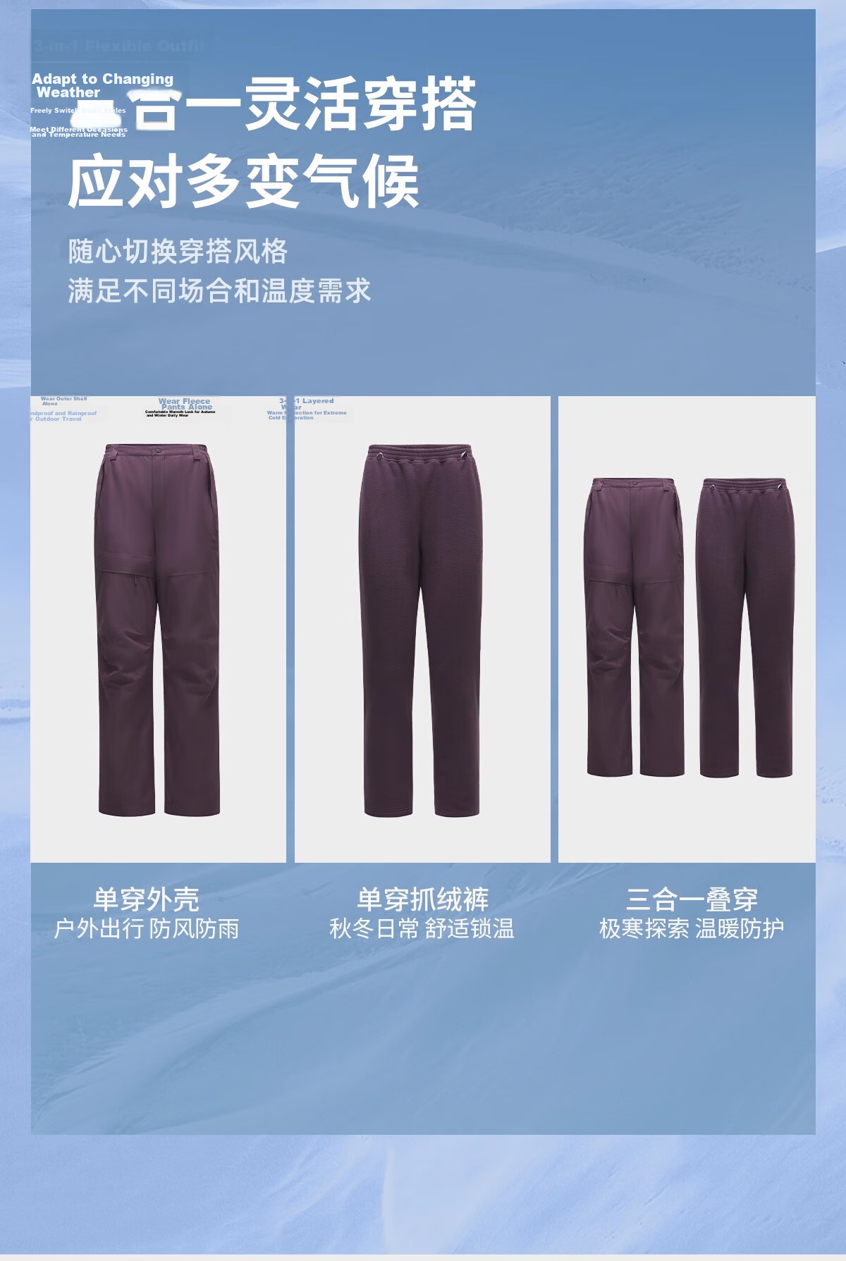 CAMEL Men's 3-in-1 Outdoor Softshell Pants Windproof Waterproof Fleece Lined High Breathability Thermal Hiking Trousers for Women 15