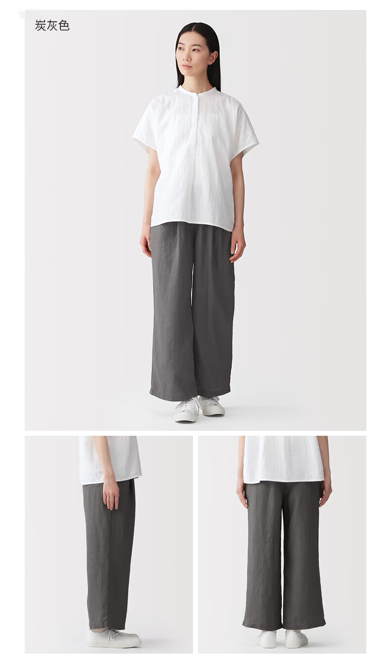 MUJI Washed Wide-Leg Hemp Pants M Charcoal Gray 6