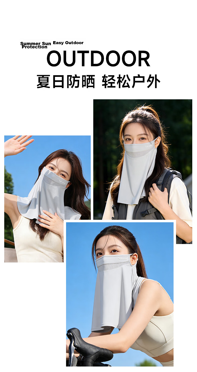 Miiow Ice Silk Sun Protection Face Mask for Women Summer Mesh Breathable Outdoor UV Protection Neck Cover Breathable Driving Cycling Mask 11