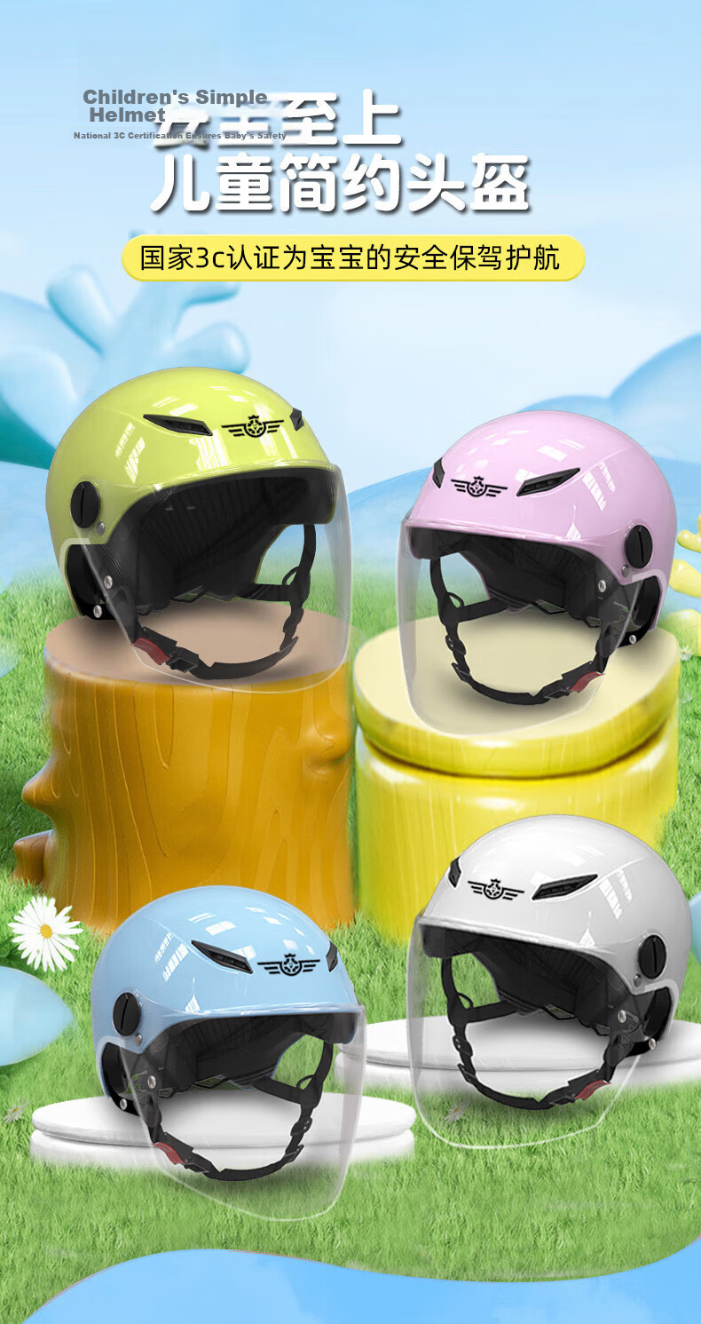 Mukino Premium 3C Certified Kids Electric Bike Helmet Summer Sun Protection Safety Cap for Boys and Girls Ages 3-14 Blue 4