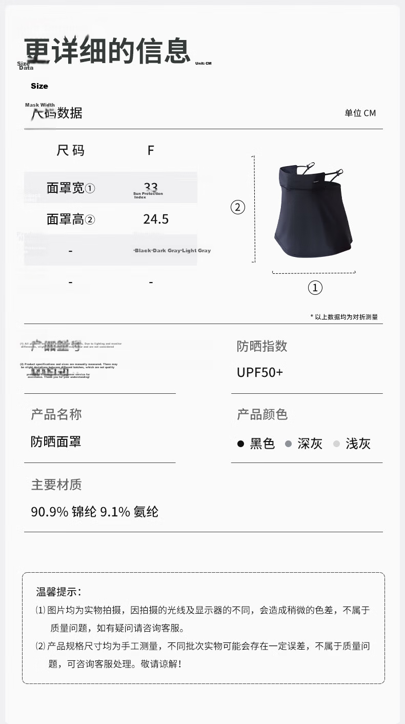 MISSION UV Ice Silk Sunscreen Face Mask for Women Summer UV Protection Sunshade Neck Guard Breathable Full Face Sun Protection Mask for Driving and Cycling 7