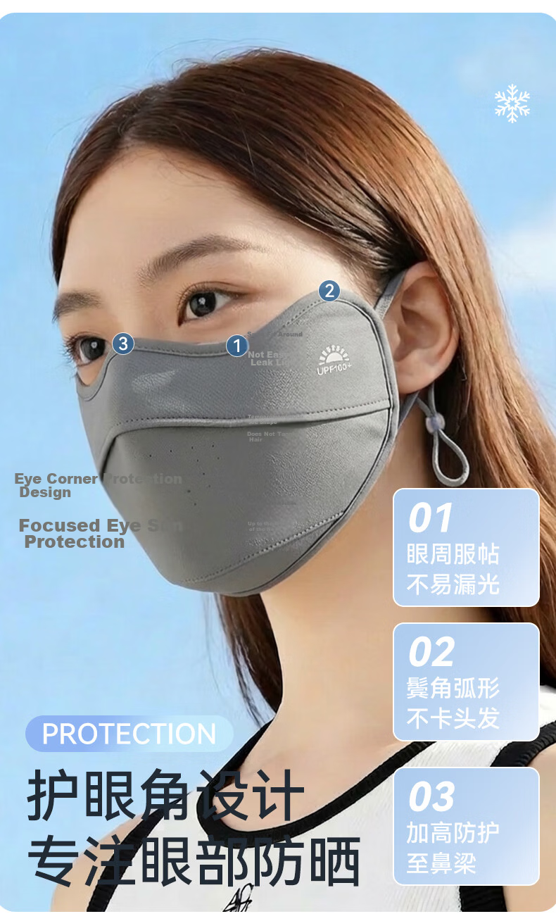 FitonTon UPF100+ Sunscreen Face Mask UV Protection Breathable Seamless Outdoor Summer Mask for Women 9
