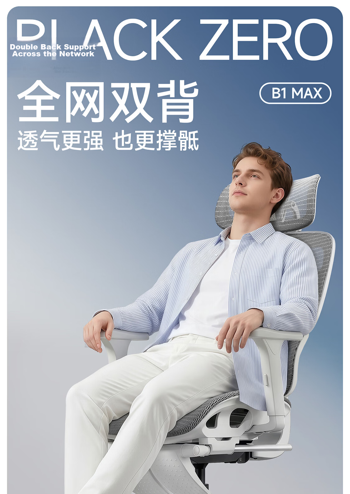 HeiLing B1 Max Ergonomic Office Chair Computer Gaming Chair Artificial Ergonomic Seat Black with Footrest 1