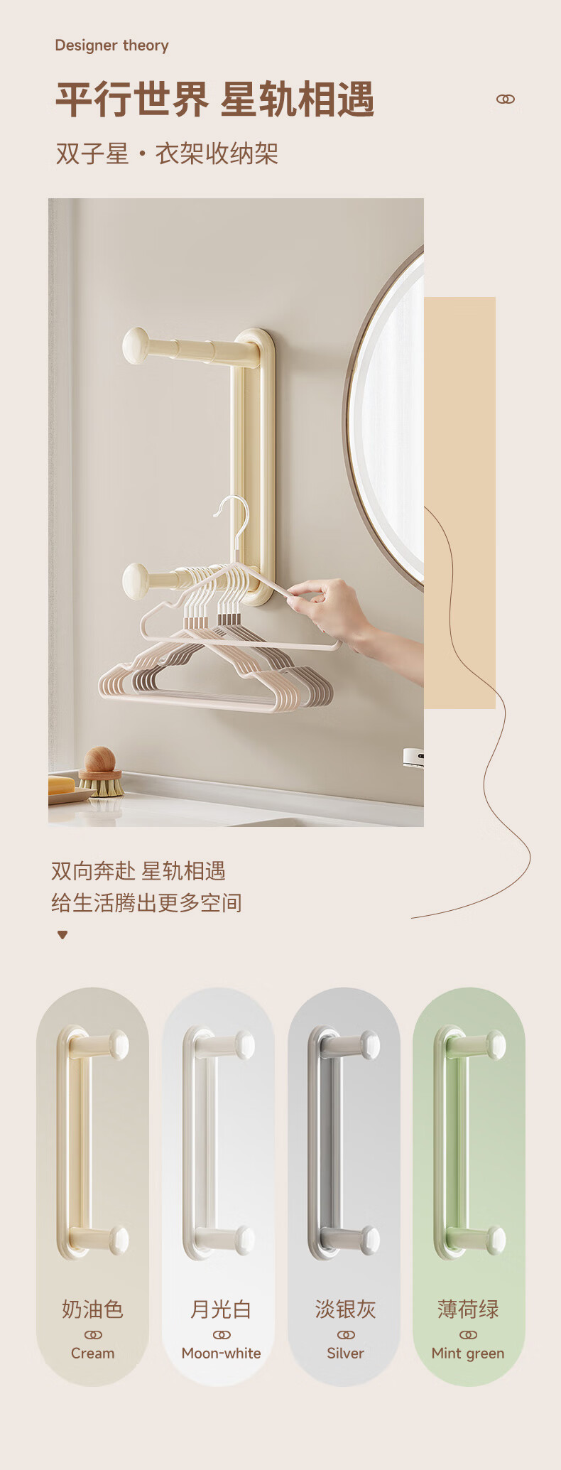 Baicaoyuan Balcony Clothes Rack Storage Organizer Wall-Mounted Hanger Rod No-Drill Household Drying Rack Storage Shelf Cream White 3