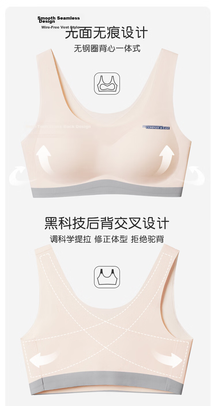 Modal High School Student Underwear A-Class Lenzing Modal Girls Bra Adolescent Student Sports Shockproof Underwear Stage Two 15