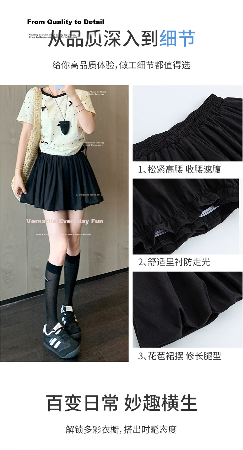 Langsha Bud Short Skirt Women's Spring Summer Sweet Slim A-Line Anti-Exposure Puff Cake Lantern Skirt 5