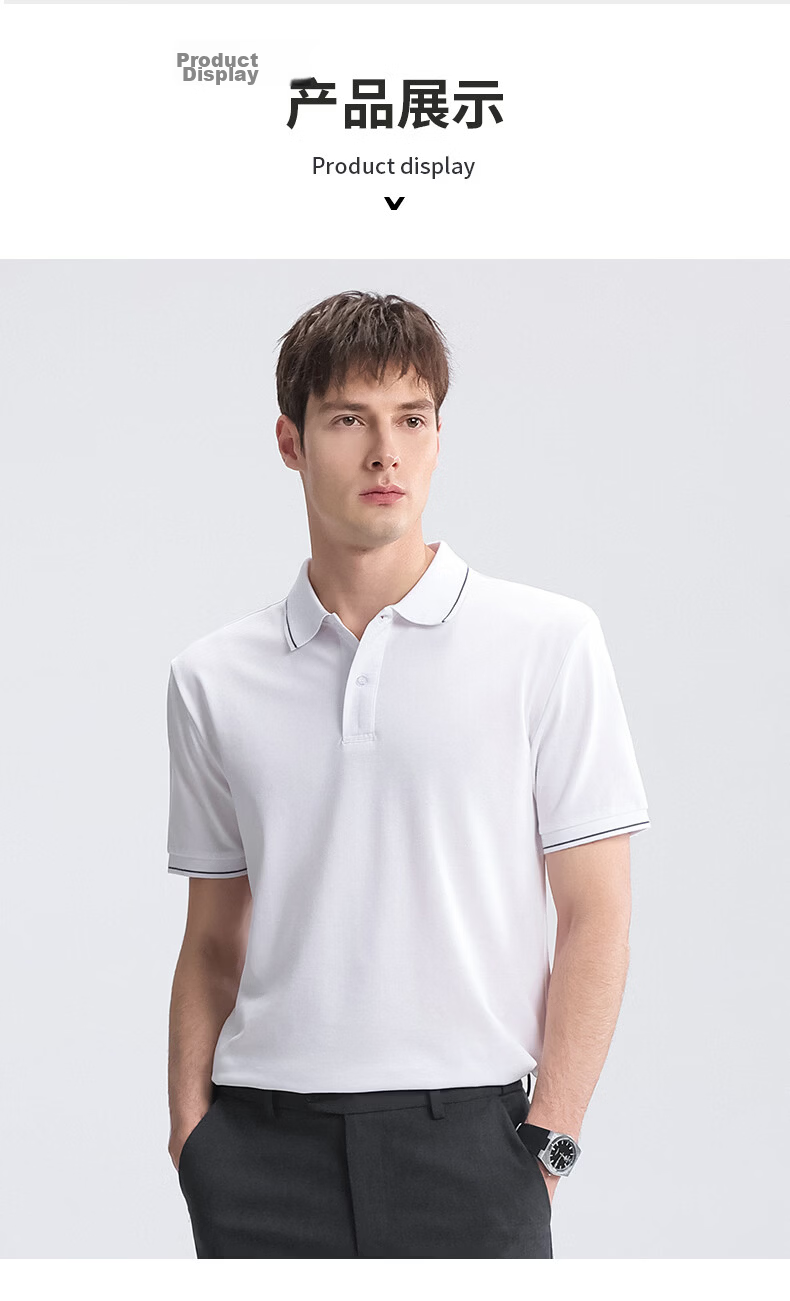 FIRS Men's Polo Shirt Spring Casual Solid Color Men's Collared Top P2601-3 2XL 9