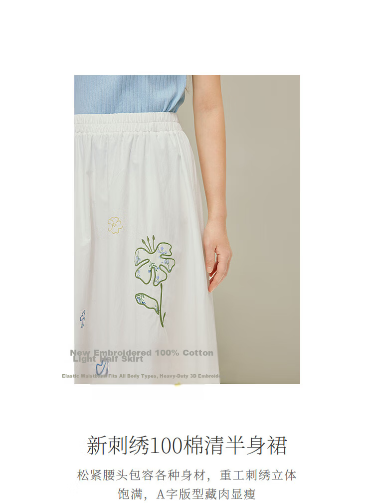 INMAN [Li Landi Same Style] 100% Cotton Heavy Embroidery A-Line Skirt Summer 2026 Women's New Pearl White L 3