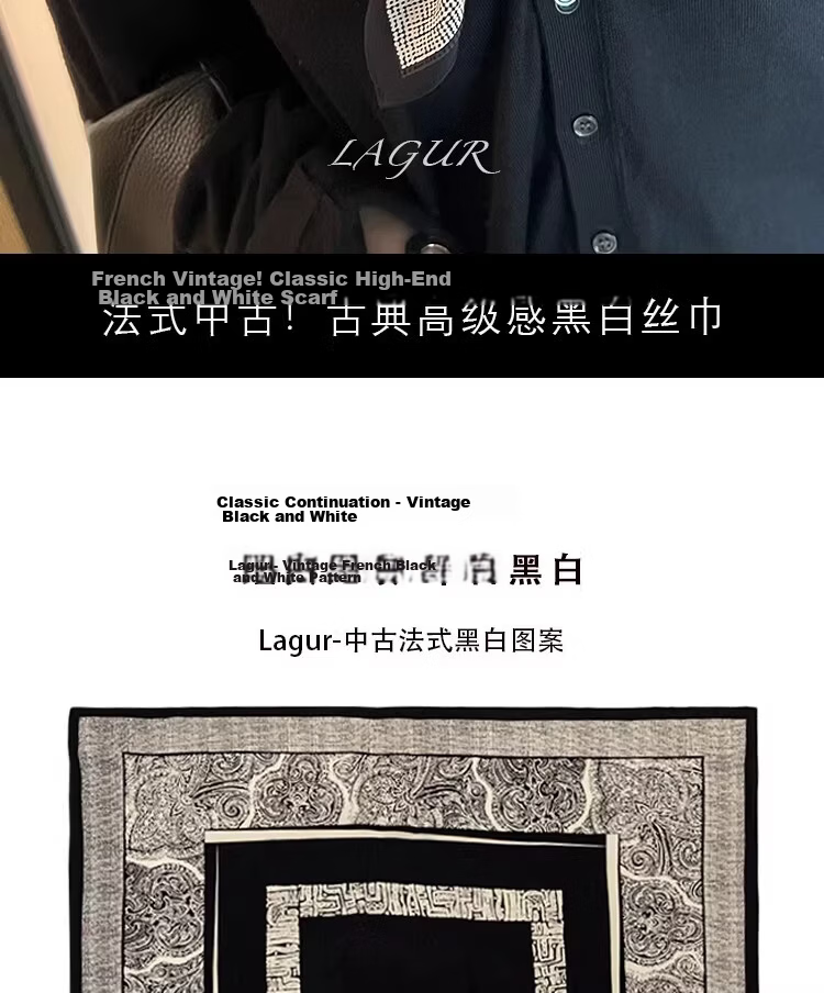 Lagur French Vintage Classic High-End Black and White 100% Mulberry Silk Square Scarf Versatile Neck Scarf for Women 3