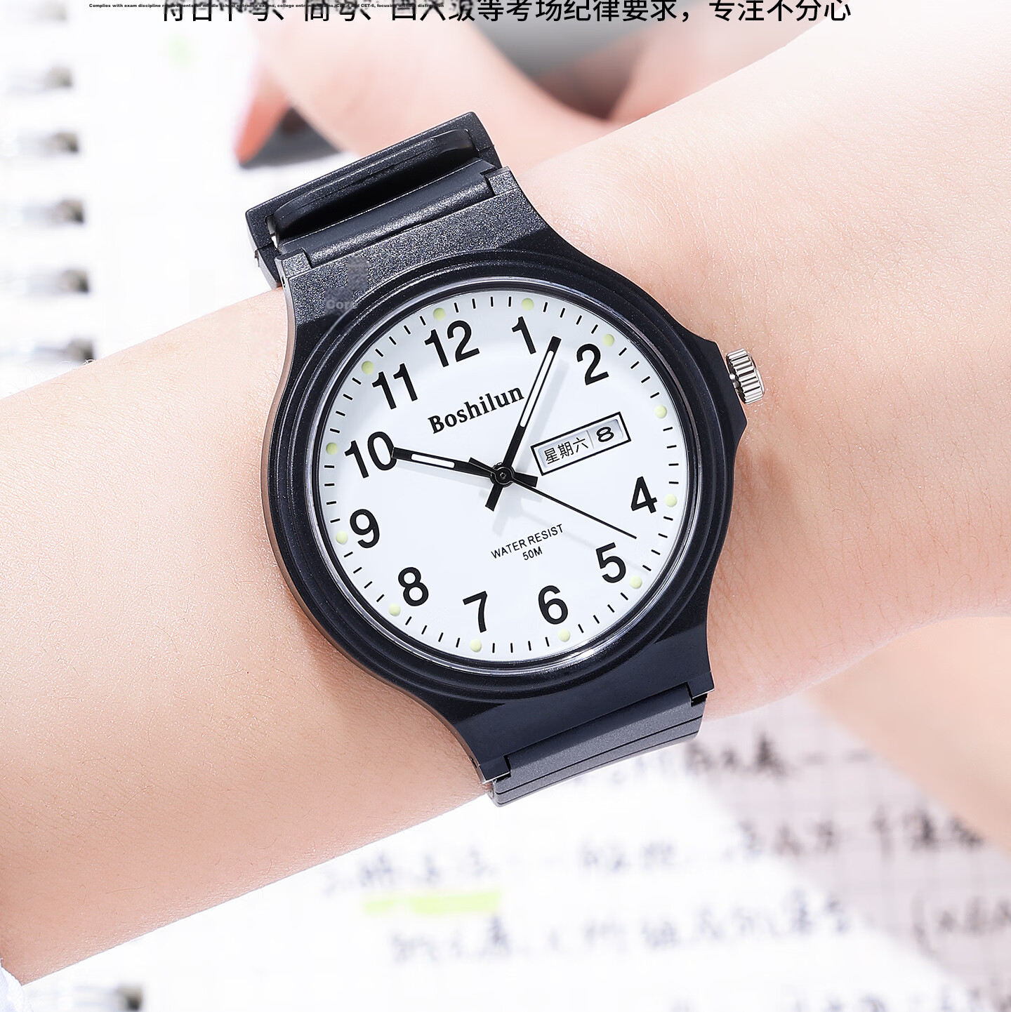 Bausch & Lomb Exam Watch for High School Students, Silent Waterproof Kids' Time-Only Exam Room Approved 9